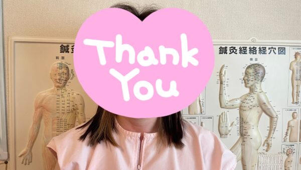 【不眠、慢性的な体調不良、腹痛、胃もたれ、首肩こり、冷え性】コアラさん体験談