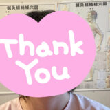 【不安感、お腹が空かない、疲れが取れない、やる気が起きない、人混みダメ】レモンさん体験談
